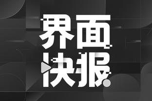 江南娱乐苹果app截图2